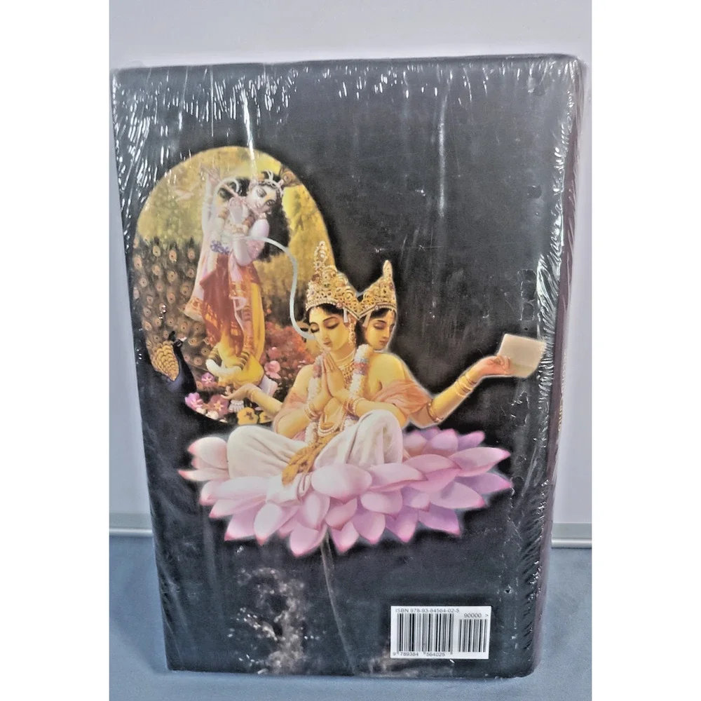 Srimad Bhagavatam Second Canto Hardcover Book BBT Bhaktivedanta Swami Prabhupada